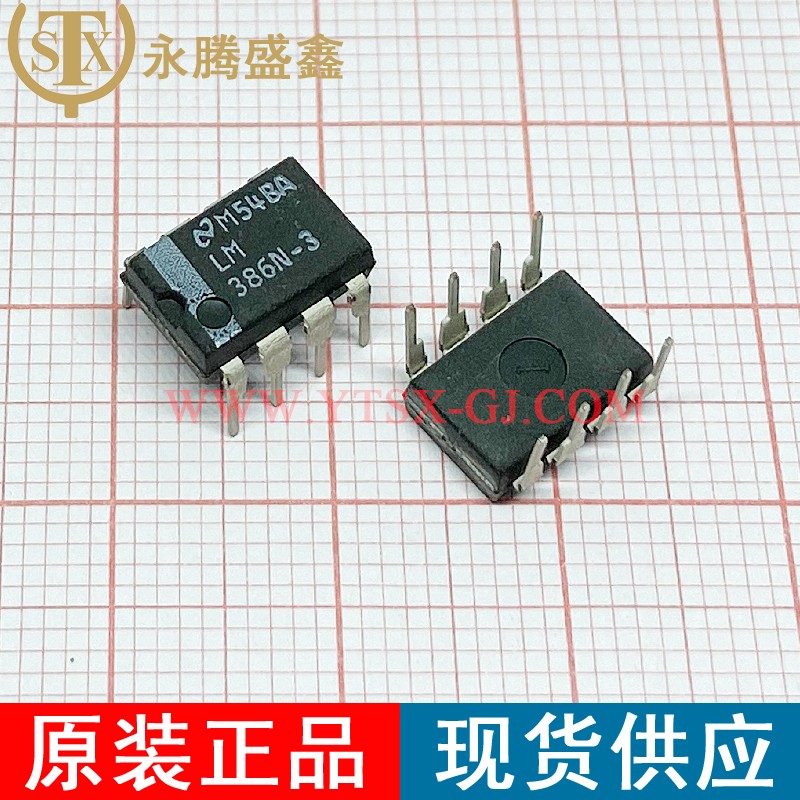 LM386N-3